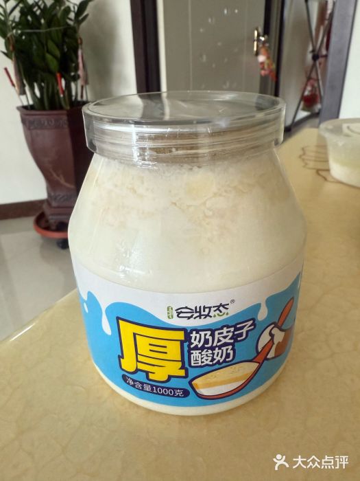 安牧态(甘旗卡店)图片