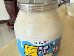 -安牧态(甘旗卡店)