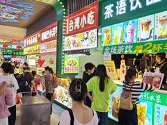 -东门町美食街