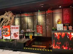 门面-水木锦堂·自助铁板烧(世贸天阶店)
