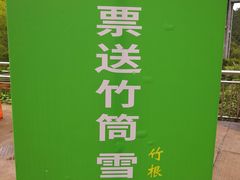 -千泷沟大瀑布旅游区
