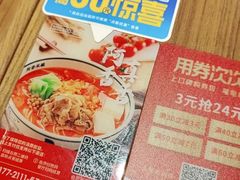 -阿香米线杭州西湖银泰文化广场餐厅