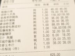 -北平楼·烤鸭·北京菜(牡丹园店)