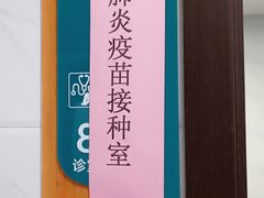 -味先肠粉(康王南店)