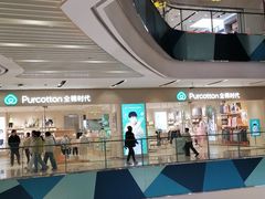 -宝龙城(杭州滨江店)