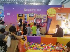 -东浩兰生上海世博展览馆