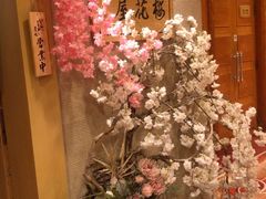 -彩葉·樱花屋日本料理(动物园店)