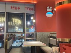 -红盔甲·小龙虾(天钥桥店)