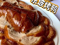 东坡烤鸭-眉州东坡(博雅店)