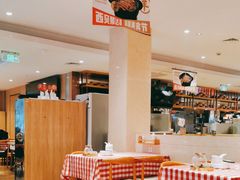 -西贝(吴江路湟普汇店)