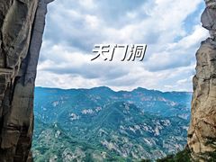 -北京密云天门山风景区