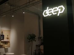 -DEEP COFFEE(瑞光烘焙工厂店)