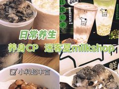-迷客夏Milksha(无锡苏宁店)