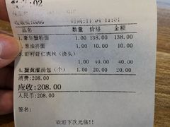 -朱洪元苏式面馆(绿宝广场店)