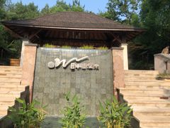 -天目湖涵田半山温泉