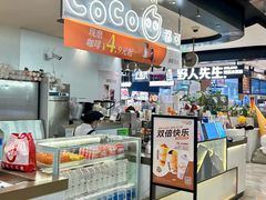 -CoCo都可(虹口龙之梦店)