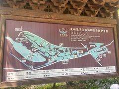 -爱新觉罗皇家博物院