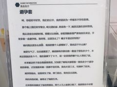 门面-上海外滩星空失恋减压馆(外滩旗舰馆)