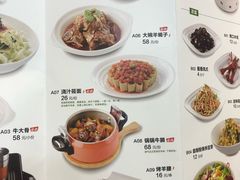 菜单-晋家门(文峰广场店)