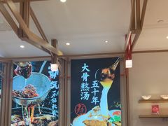 -味千拉面(世纪东方店)
