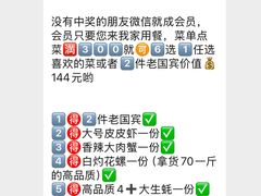 -渝粤小龙虾·海鲜大排档·江湖菜