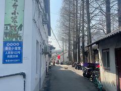 -吾介小籠館