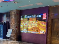 -萧邦音乐会所KTV(向西店)
