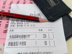 -兴悦酒家(环市东路店)