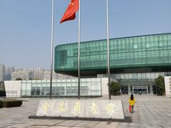 门面-金陵图书馆