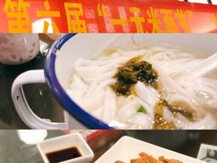 -十八家面馆(均瑶店)