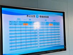 -运河游船(武林门码头)