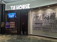-TZ House音乐现场(来福士中心店)