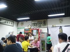 -清真永恒华威肉饼(潘家园店)