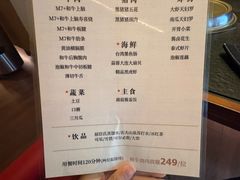 -300杯·和牛烧肉清酒专门店(廊里店)