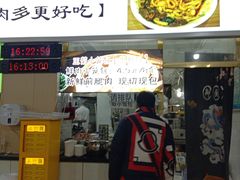 -王菊美食街·王菊面馆(总店)