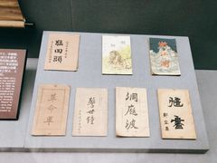 -辛亥革命博物院北区