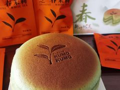 -KUMO KUMO甜品·冰淇淋(深圳壹方城店)