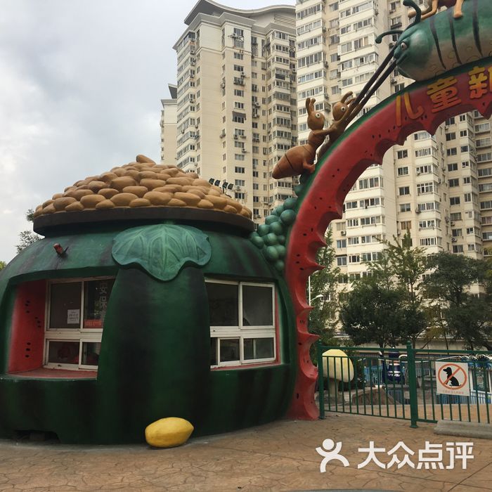 贮水山儿童公园