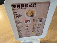 -宜家·瑞典风味餐厅(四元桥店)