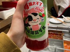 -海底捞火锅(六合天街店)