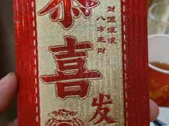 -椿记烧鹅(叠彩店)