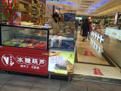 -泰康食品(南京东路店)
