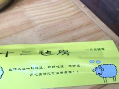 -十二毡房蒙餐·蒙古包