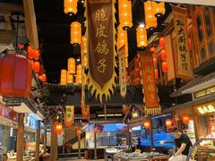 -锦绣金山人家(友谊店)