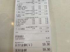 -轻净Clean&Pure(车公庙安徽大厦店)