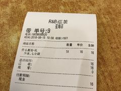 -巡茶(星海广场店)