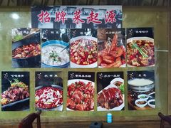 -力力豆花庄(广渠门店)