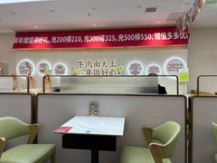 -李先生牛肉面大王(长春儿童医院店)