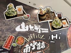 -万达广场(南宁青秀店)