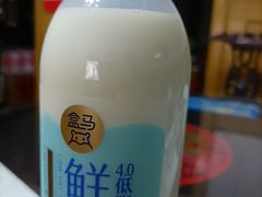 -盒马鲜生(189购物中心店)